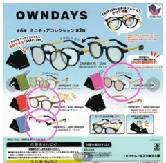【OWNDAYSガチャ】カプトイ☆