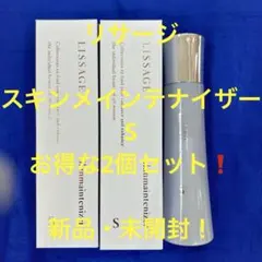 2026年最新】リサージスキンメインテナイザーsの人気アイテム - メルカリ