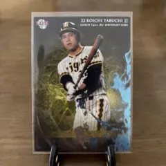 カルビー野球カード 78年 猛虎打線の核弾頭 田淵幸一・掛布雅之 (阪神) カルビー野球カード 78年 猛虎打線の核弾頭 田淵幸一・掛布雅之 (阪神