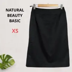 NATURAL BEAUTY BASIC 黒 タイトスカート XS 毛100%