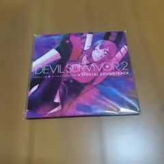 (新品未開封) デビルサバイバー2 予約特典 スペシャルサウンドトラックCD