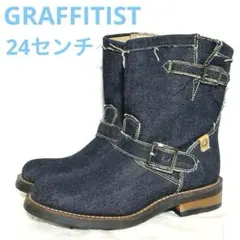 GRAFFITIST デニムブーツ　エンジニアブーツ　岡山デニム　希少 ほぼ未使用 GRAFFITIST 岡山デニム エンジニアブーツ 25㎝｜Yahoo