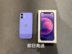 【新品ケーブル付】Apple iPhone 12 mini パープル 64GB