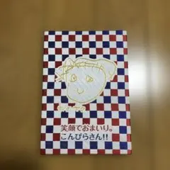 Anisakis様 リクエスト 2点 まとめ商品