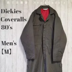 ディッキーズ つなぎ オールインワン 中綿