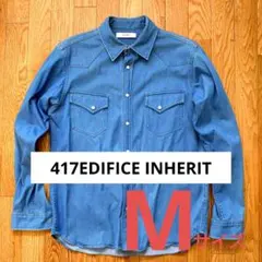 INHERIT デニムシャツ Mサイズ ライトブルー