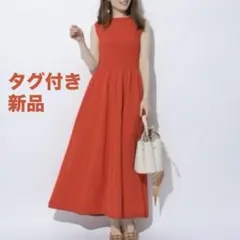 【新品タグ付き】アプワイザーリッシェ ホールガーメントワンピース オレンジのサムネイル