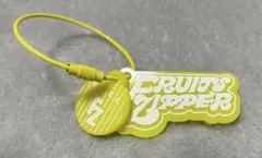 FRUITS ZIPPER キーホルダー