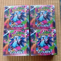 佐*和様 ポケモンカード MEGA インフェルノX 4BOX シュリンク付き