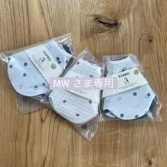 【MW さま専用】konny コニー スタイ リバーシブル 新色 人気色 3枚