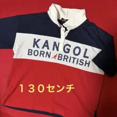 KANGOL KIDS トリコロール　ポロシャツ　ラガーシャツ 130