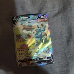ゴルーグV SR S7D 摩天パーフェクト 070/067 ポケモンカード - メルカリ
