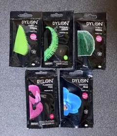 新品未使用 DYLON プレミアムダイ 5色セット 繊維用染料