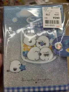 Item thumbnail for item 00b9e9ce-750d-4146-9b95-ab516b99987e