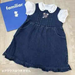 ファミリア♡ジャンパースカート90/デニム/りあちゃん/りんご/うさぎお花