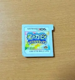 Nintendo 3DS♡星のカービィトリプルデラックス