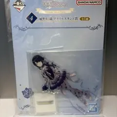 一番くじアイドルマスター シャイニーカラーズ 風野灯織 アクリルスタンド