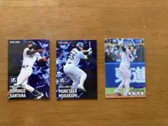 【ネコポス発送】プロ野球チップス2025 ヤクルトスワローズ３選手３枚セット