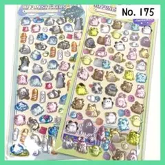 【175】 ドロップシール ３Ｄ オバケーヌ ２枚セット（③ ＋④）