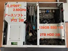 自作PC PT2 x 2枚 SSD 128GB HDD2TB x 2台