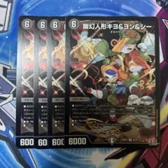 Item thumbnail for item 7d8d6813-4a07-4c7f-8ea6-4cab8e2b98c9