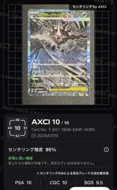 2026年最新】ダークライsar psa10の人気アイテム - メルカリ