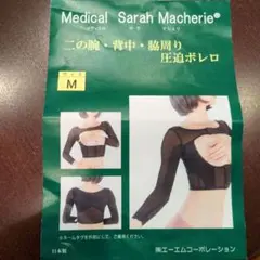 2025年最新】サラマシェリ mの人気アイテム - メルカリ