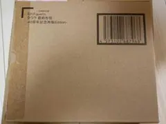 S.H.Figuarts クウラ 最終形態 40周年記念再販Edition