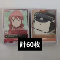 妖怪学校の先生はじめました! DIVINE CROSS 桃山菜摘 柳田 まとめ
