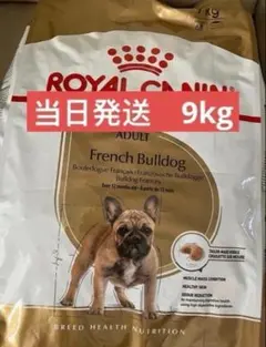  CANIN ロイヤルカナン フレンチブルドッグ 9kg*2新品即発送 ROYAL CANIN ロイヤルカナン フレンチブルドッグ 9kg 新品 即発送