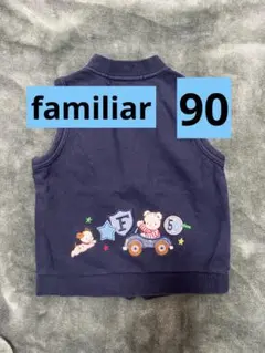 タグあり◎familiar ファミリア リバーシブル ベスト☆90㎝ ネイビー