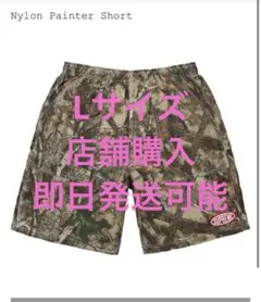 2026年最新】supreme ショーツ 迷彩の人気アイテム - メルカリ