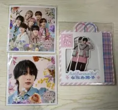 【渋谷店限定】ましかくフォト冬　集合+大西流星 フレークシール