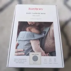 ベビービョルン 抱っこ紐 ベビーキャリアMini
