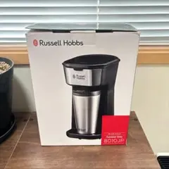 Russell Hobbs タンブラーコーヒーメーカー 8010JPのサムネイル