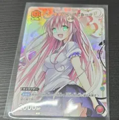 ララ・サタリン・デビルーク プロモ UNION ARENA　24時間以内発送