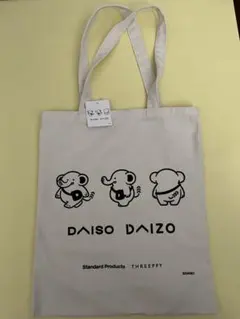 【新品】DAISO DAIZO トートバッグ　ノベルティのサムネイル
