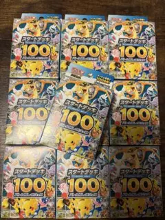 スタートデッキ100 新品未開封　10個セット
