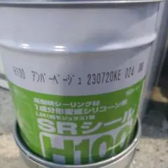 サンライズ H100 カームグレー - メルカリ サンライズH100 カームグレー