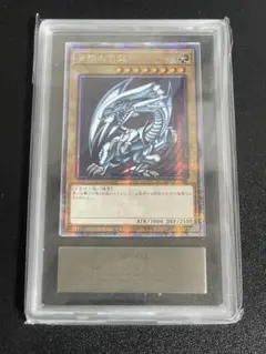 2026年最新】ARS10 青眼の白龍の人気アイテム - メルカリ