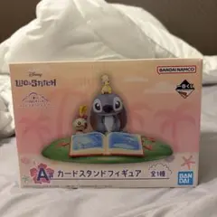 2026年最新】一番くじ スティッチの人気アイテム - メルカリ