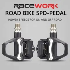 当時物 シマノビンディングペダルPD-1056 ・LOOKクリート 新品未使用