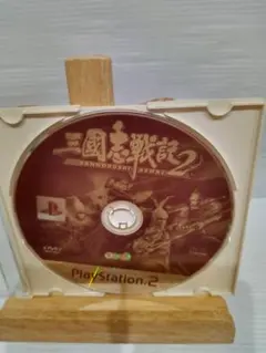 ps2 三國志戦記2