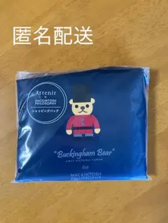 Attenir×MACKINTOSH PHILOSOPHY ショッピングバッグ