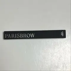 【新品未使用】パリスブロウ　スリムブロウペンシル(眉墨) 02 オリーブグレー