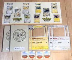 ポケモン　ポケパーク　ポケカ風　フレーム　ステッカー　イーブイ　レントラー