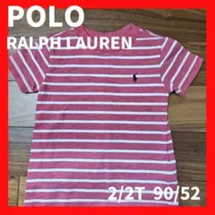POLO ラルフローレン　90/52
