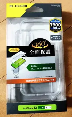 iPhone13 14 6.1inch 2眼用ハードケース 360度保護 クリア