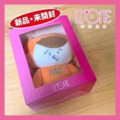 IZ*ONE ファンクラブ入会特典マスコット　チョユリズ IZ*ONE ファンクラブ入会特典 チョユリズ3体セット 【公式通販】