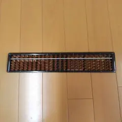 古いそろばん Yahoo!オークション -「そろばん 昭和レトロ」(その他) (雑貨)の